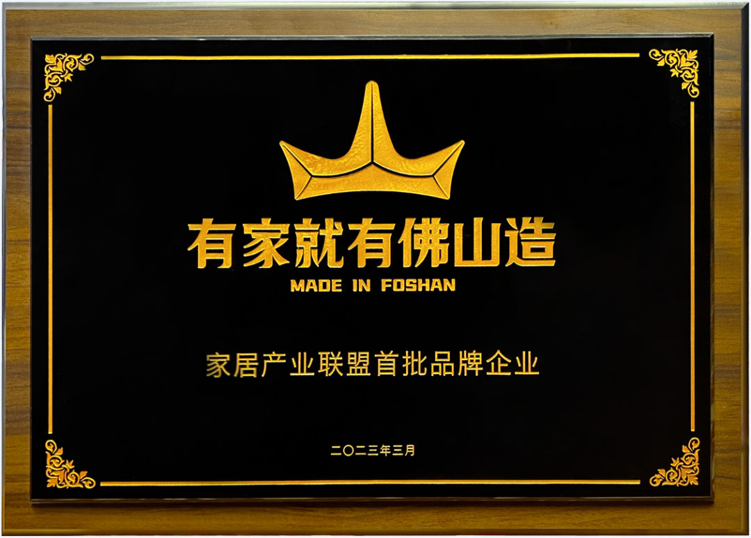 320美好家居節(jié)|堅(jiān)美系統(tǒng)門窗幸福啟動(dòng)！